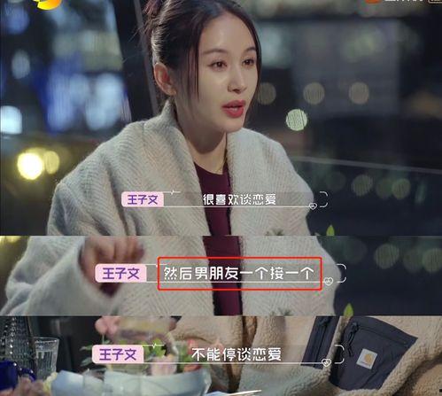 男朋友是明星网红,揭秘明星网红男友的甜蜜日常