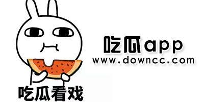 黑瓜吃料正能量免费下载,正能量免费下载，畅享快乐时光