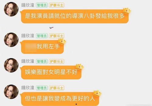 娱乐圈吃瓜群二维码,揭秘明星幕后故事，二维码带你一探究竟