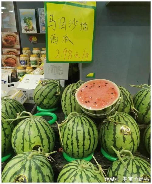 丽水今日热瓜价格行情,涨跌互现，市民关注度高