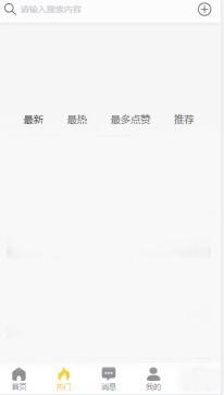 黑料吃黑瓜新闻,一场网络舆论的狂欢与反思
