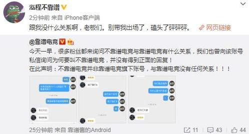 吃瓜爆料王大炮微博是真的吗,揭秘“吃瓜爆料王大炮”微博真实性