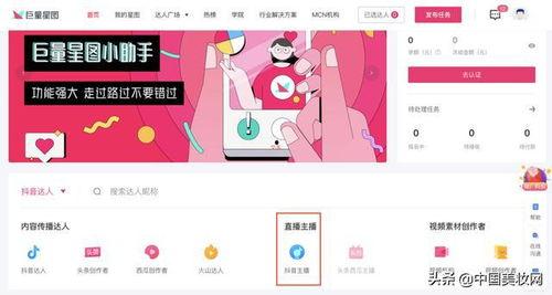 近期热门吃瓜抖音主播,揭秘娱乐圈幕后风云