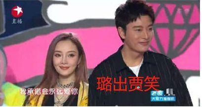 明星热门吃瓜事件