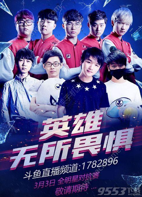 全明星网红合集视频,全网瞩目！全明星网红合集视频精彩瞬间大盘点