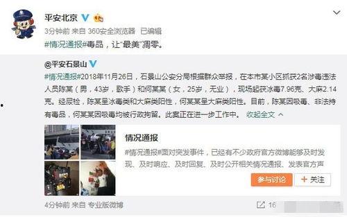 娱乐圈吃瓜爆料8点家暴,8大明星家暴事件曝光，真相令人震惊
