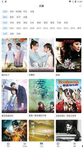 飞瓜热门歌曲推荐视频大全,盘点全网热门音乐视频精选