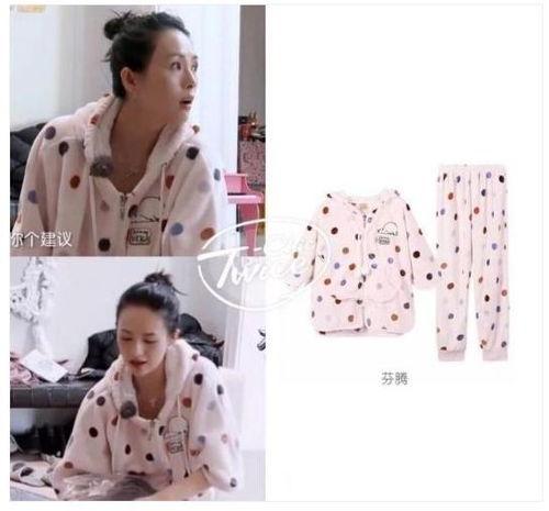 明星网红睡衣同款,舒适时尚两不误