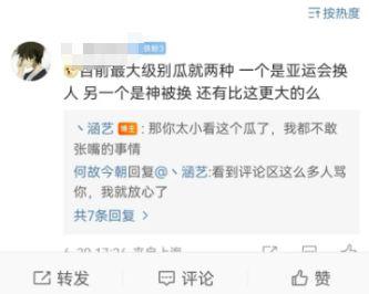 51热门大瓜爆料喵小吉,51热门大瓜背后的惊人真相