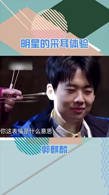 明星网红体验采耳,明星同款采耳体验，揭秘传统技艺的时尚魅力