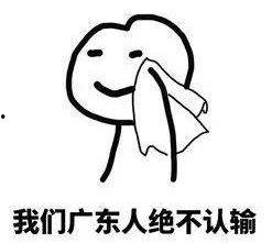 瓜哥说热门梗,笑料百出，趣味横生