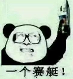 瓜哥说热门梗,笑料百出，趣味横生