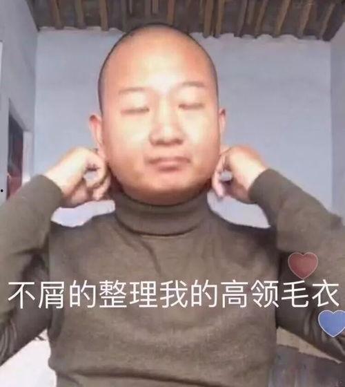 瓜哥说热门梗,笑料百出，趣味横生