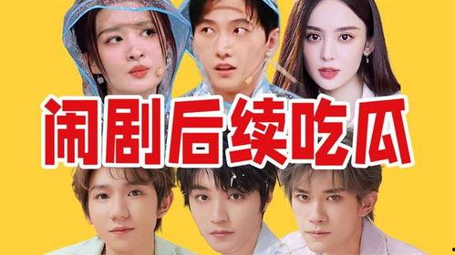 男网红近期热门吃瓜事件,揭秘幕后真相与争议焦点