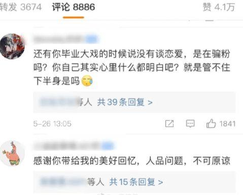 热门大瓜今日吃瓜赵子涵微博,今日吃瓜盛宴来袭！