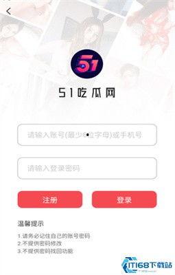 51今日吃瓜网站官网,揭秘娱乐圈最新热点，带你畅游八卦海洋