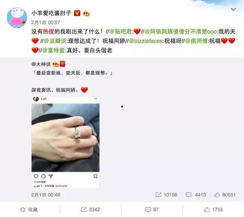 热门吃瓜话题今日热搜,揭秘热门吃瓜话题背后的真相与争议