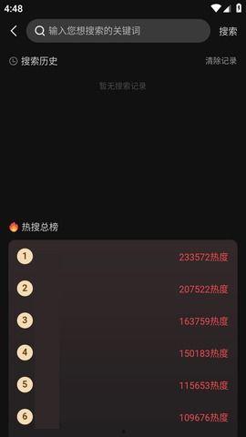 吃瓜不打烊热门,揭秘娱乐圈幕后风云