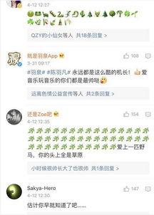 吃瓜今日热点微博,今日微博热点事件盘点”