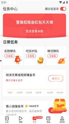 今日头条怎么挑红瓜,今日头条教你轻松挑选优质红瓜