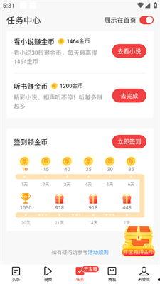 今日头条怎么挑红瓜,今日头条教你轻松挑选优质红瓜