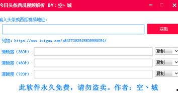今日头条万能瓜,揭秘娱乐圈幕后故事，带你领略热点背后的真相