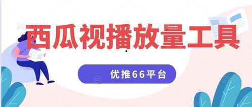 今日头条万能瓜,揭秘娱乐圈幕后故事，带你领略热点背后的真相
