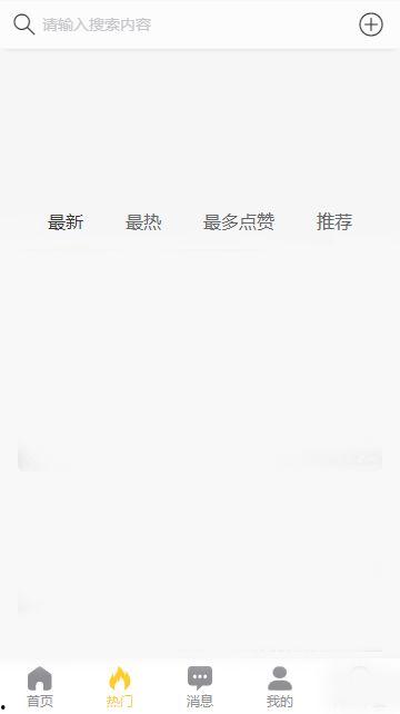 黑瓜吃料正能量官网最新app,解锁全新互动体验，畅享资讯盛宴