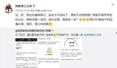爆料吃瓜没有实锤是不是违法,法律边界何在？