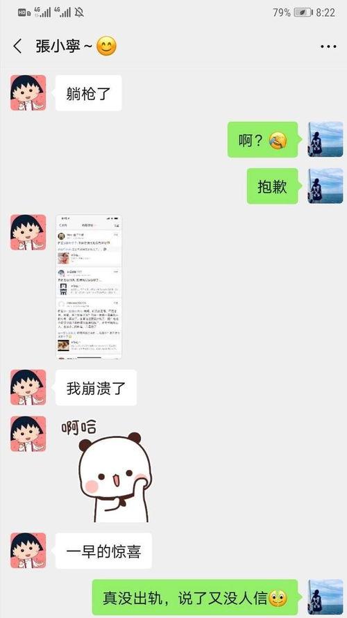 爆料吃瓜没有实锤是不是违法,法律边界何在？