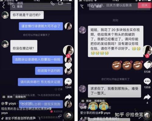抖音吃瓜爆料在线视频免费观看,免费在线观看热门视频，揭秘娱乐圈幕后故事