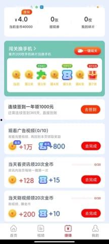 吃瓜爆料第二期视频下载,揭秘娱乐圈幕后真相，精彩瞬间大盘点