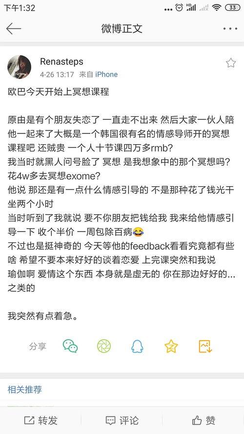 网络热门吃瓜合集,盘点那些让人笑到肚子疼的吃瓜瞬间