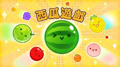 热门大瓜整蛊游戏,笑料百出，揭秘真相！