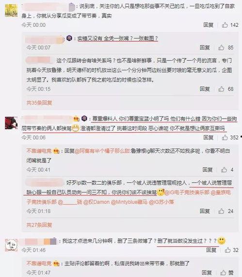 吃瓜爆料最新事件是真的吗,最新事件真相揭秘