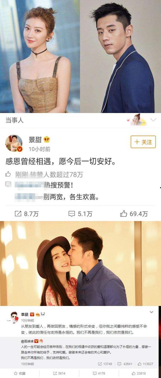 娱乐圈吃瓜画面是哪一集,揭秘明星幕后真相的惊心动魄一集