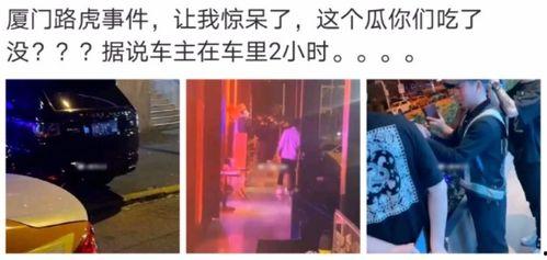 泉州热门吃瓜事件视频最新,视频揭秘惊人真相，网友热议不断！