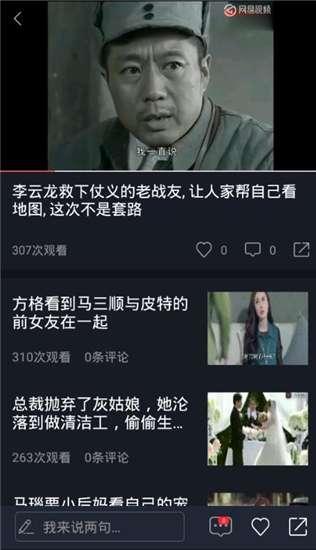 全网最热门吃瓜视频下载,全网爆火！揭秘最热门吃瓜视频幕后真相