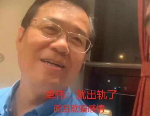 吃瓜爆料四字明星是谁啊,吃瓜爆料四字明星，真相竟如此惊人！