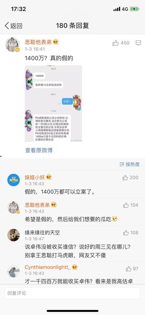 有个爆料吃瓜的网站叫啥,揭秘“爆料江湖”背后的秘密
