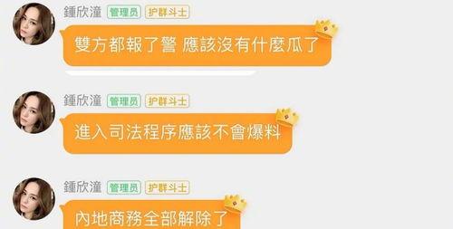 有个爆料吃瓜的网站叫啥,揭秘“爆料江湖”背后的秘密
