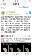 吃瓜爆料的账号叫什么来着,揭秘“吃瓜爆料”账号背后的神秘故事
