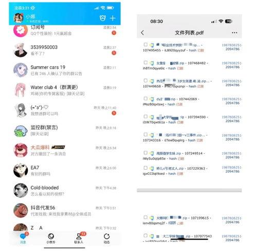 吃瓜爆料的账号叫什么来着,揭秘“吃瓜爆料”账号背后的神秘故事