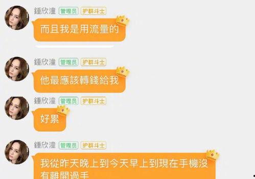 91大赛吃瓜爆料每日一赛,91大赛吃瓜爆料，揭秘精彩赛事幕后故事
