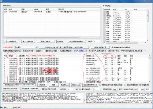 热门瓜大全解压密码,解码娱乐圈风云变幻