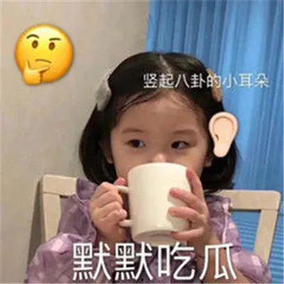热门吃瓜君,揭秘娱乐圈最新热点事件