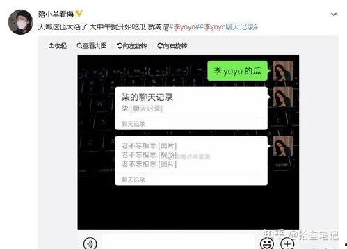 抖音黑料吃瓜免费视频,免费吃瓜视频背后的真相