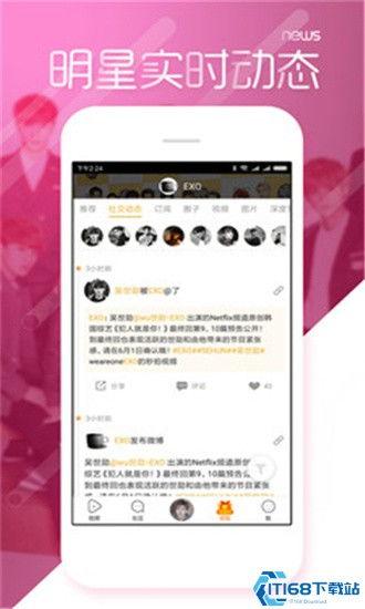 黑料吃瓜网app下载,揭秘娱乐圈幕后真相，一键掌握热门资讯！