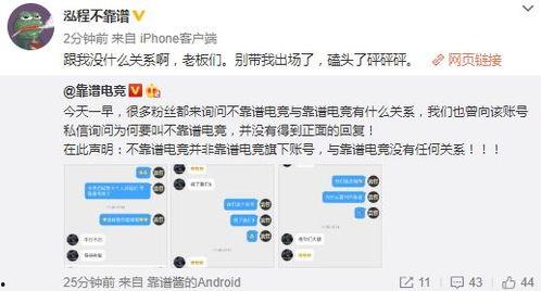 吃瓜大队爆料的个人主页,个人主页背后的惊人真相