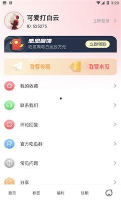今日吃瓜51网站,今日吃瓜51网站独家爆料